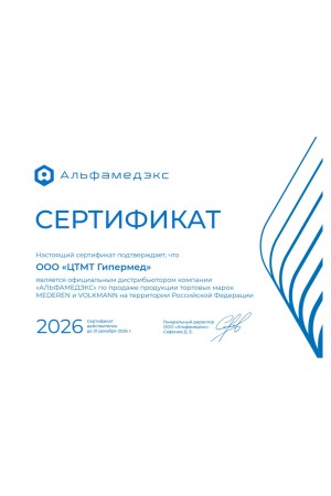 благодарность4