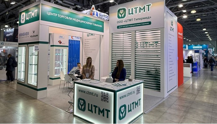 Участие в форуме Российская неделя здравоохранения 2025