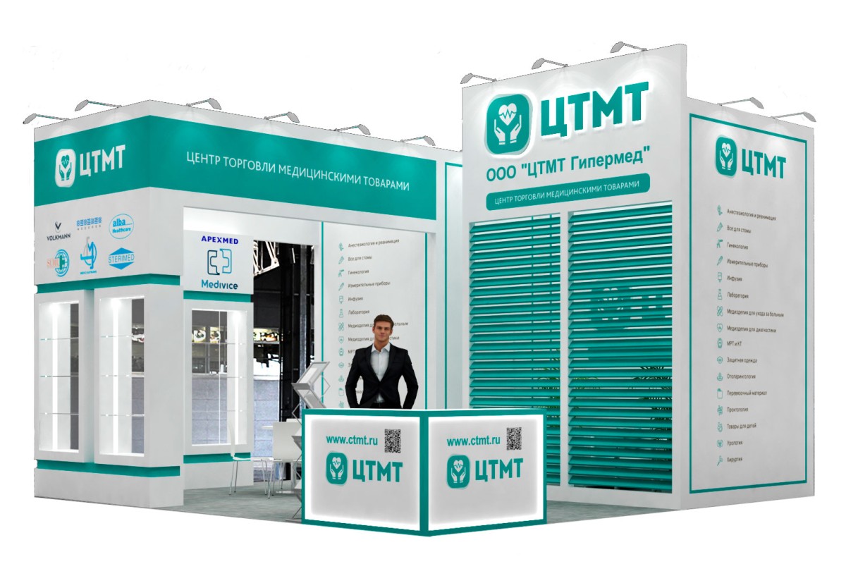 ООО "ЦТМТ Гипермед" участвует в форуме Российская неделя здравоохранения 2025