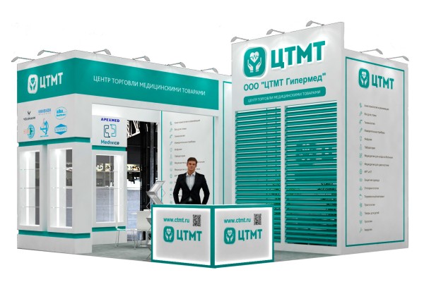 ООО "ЦТМТ Гипермед" участвует в форуме Российская неделя здравоохранения 2025