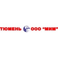 МИМ