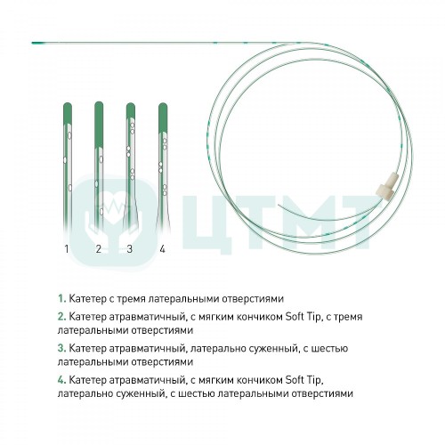 Набор для эпидуральной анестезии Premium Tuohy 18G, с 3-мя отверстиями