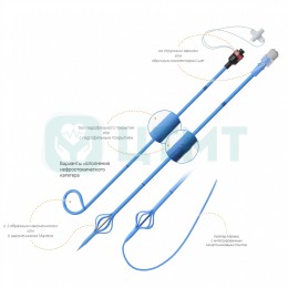 Набор для перкутанной нефростомии: Катетер "Pigtail" 8Fr длина 30 см, со струнным замком; Игла пункционная, Игла Чиба, Дилататор, Струна J-тип