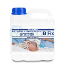Абсорбент углекислого газа медицинский В Fix, 5 кг.