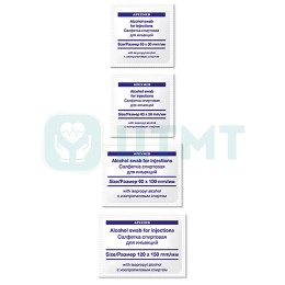 Салфетка спиртовая, 60х100 мм (100 шт уп)