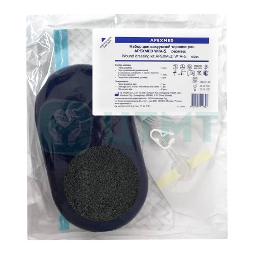 Набор для вакуумной терапии ран WTA-5.2, инстиляционный, размер: М