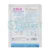 ЦВК ABLE Базовый однопросветный 14G×20см