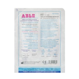 ЦВК ABLE Базовый однопросветный 14G×20см