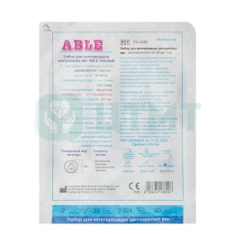 ЦВК ABLE Базовый двухпросветный 5Fr×20см