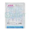 ЦВК ABLE Базовый двухпросветный 7Fr×20см