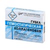 Губка биодеградируемая коллагеновая гемостатическая 50*50