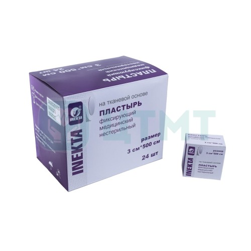 Пластырь фиксирующий медицинский нестерильный, 3 см x 500 см