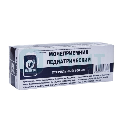 Мочеприемник педиатрический 0,1 л