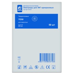 Электроды для ЭКГ одноразовые, твердогелевые: YD50