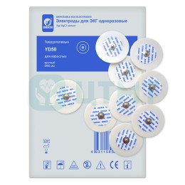 Электроды для ЭКГ одноразовые, твердогелевые: YD50