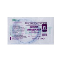 Катетер желудочный CH14 110 см