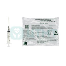 Шприц 5мл. (3-х) с надетой иглой 0,7 x 38 - 22G