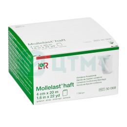 Бинт компрессионный фиксирующий эластичный Моллеласт хафт, 4 см х 20 м