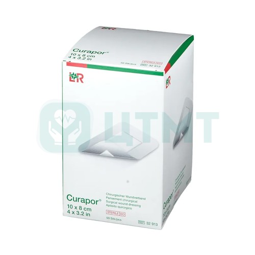 Повязки абсорбирующие для поверхностных ран Curapor, 10 х 8 см, 32913