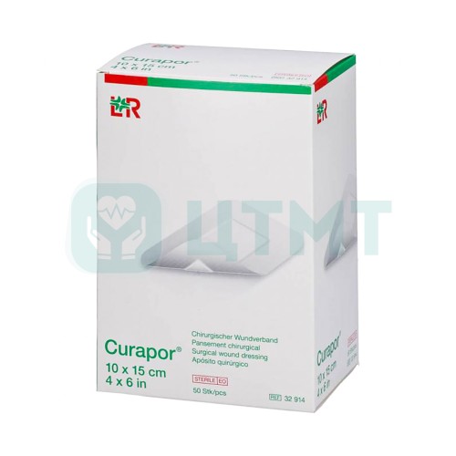 Повязки абсорбирующие для поверхностных ран Curapor, 10 х 15 см, 32914