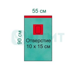 Простыня операц. для эпидуральной анестезии с квадратным отверстием 10 x 15 см, 2-слойная Raucodrape Epidural drape, 55 х 90 см