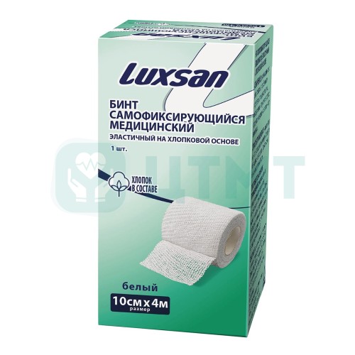 Бинт самофиксирующийся медицинский эластичный на хлопковой основе 10 см х 4м, 1.1.БЕЛ.10.4(Т)
