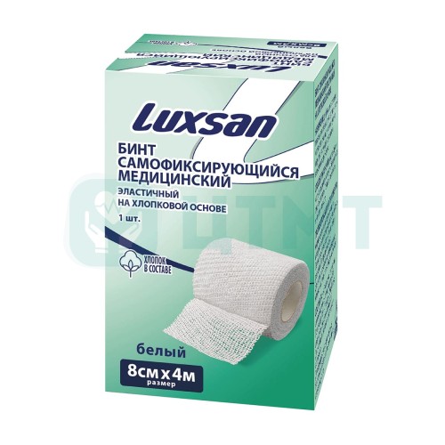 Бинт самофиксирующийся медицинский эластичный на хлопковой основе 8 см х 4м, 1.1.БЕЛ.8.4(Т)