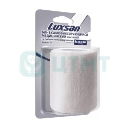 Бинт самофиксирующийся медицинский эластичный на пропиленовой основе 8 см х 4м