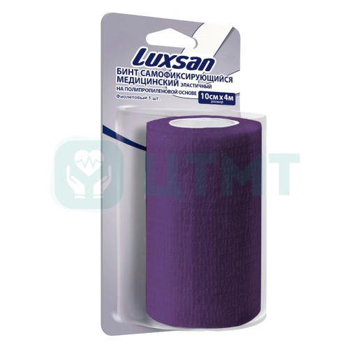 Бинт самофиксирующийся медицинский эластичный на пропиленовой основе 10 см х 4м, 1.3.ФИЛ.10.4(Т)