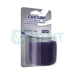 Бинт самофиксирующийся медицинский эластичный на пропиленовой основе 4 см х 4м