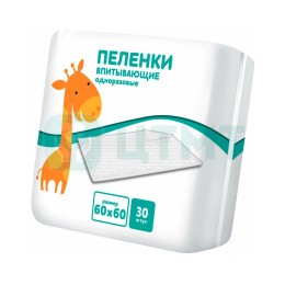 Пеленки экономичная серия "Жираф" 60х60 №30