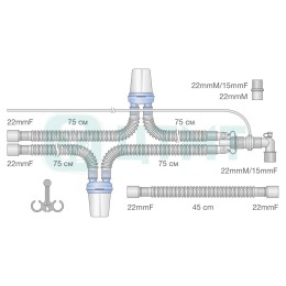 Контур дыхательный для аппаратов ИВЛ с влагосборниками, взрослый, гофрированный, в составе: трубки вдоха/выдоха разделенные влагосборник