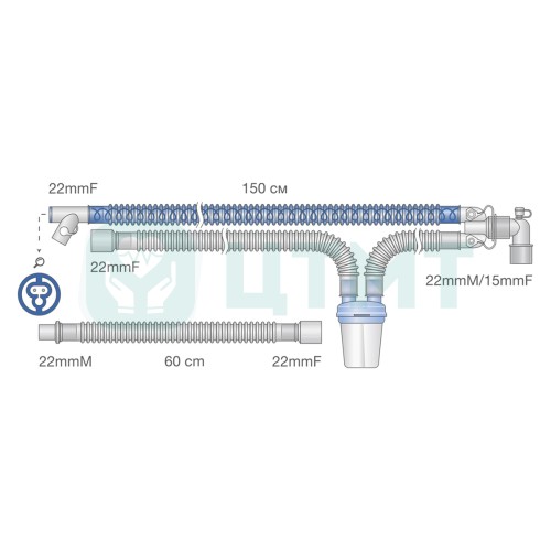 Контур дыхательный с обогревом линии вдоха гофрированный 22 мм 150 см, с влагосборником