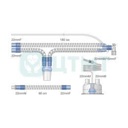 Контур дыхательный для ИВЛ гладкоствольный ?15 мм 150 см с влагосборником и увлажнителем