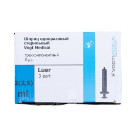 Шприц 3-комп, одноразовый, 2 мл, без иглы, Luer Slip, стерильный