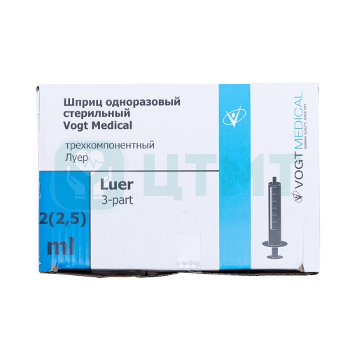 Шприц 3-комп, одноразовый, 2 мл, без иглы, Luer Slip, стерильный
