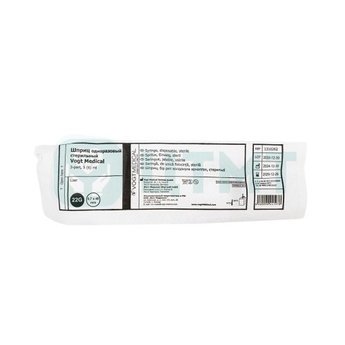 Шприц 3-комп, одноразовый, 5 мл, игла 22G(0,7х40), Luer Slip, стерильный