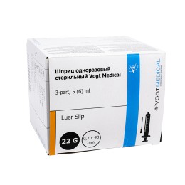 Шприц 3-комп, одноразовый, 5 мл, игла 22G(0,7х40), Luer Slip, стерильный
