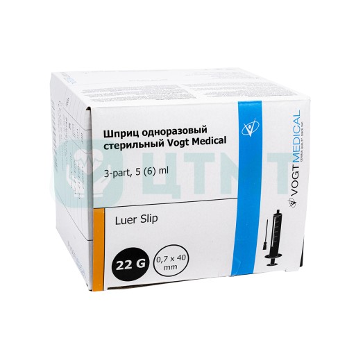 Шприц 3-комп, одноразовый, 5 мл, игла 22G(0,7х40), Luer Slip, стерильный