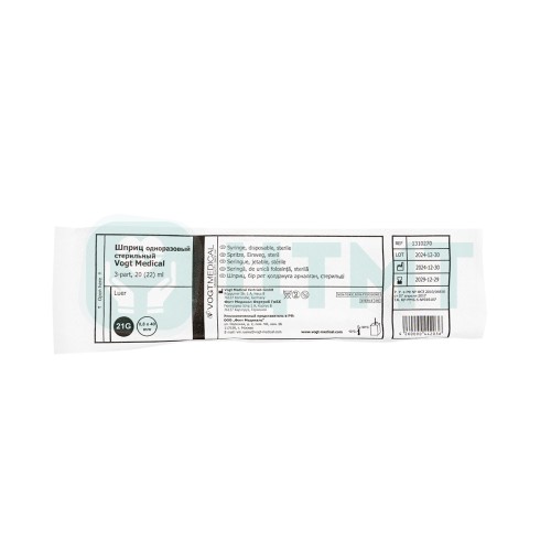 Шприц 3-комп, одноразовый, 20 мл, игла  21G(0,8х40), Luer Slip, стерильный