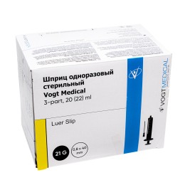 Шприц 3-комп, одноразовый, 20 мл, игла  21G(0,8х40), Luer Slip, стерильный