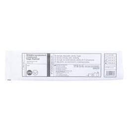 Шприц 3-комп, одноразовый, 1 мл, игла 27G x ½" (0,4 x13), Luer Slip, стерильный