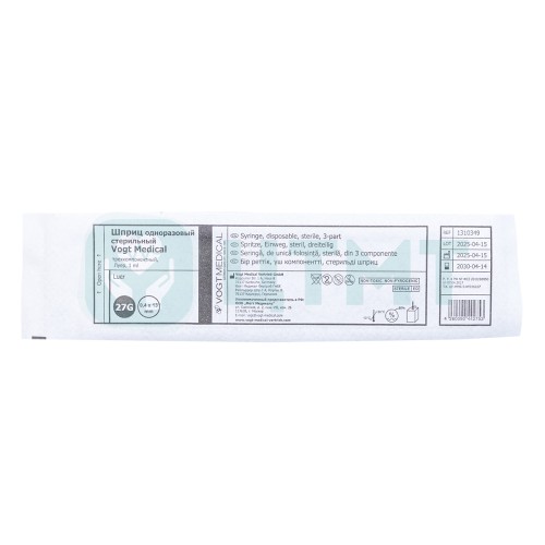 Шприц 3-комп, одноразовый, 1 мл, игла 27G x ½" (0,4 x13), Luer Slip, стерильный
