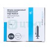 Шприц 3-комп, одноразовый, 1 мл, игла 27G x ½" (0,4 x13), Luer Slip, стерильный