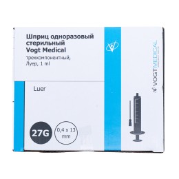 Шприц 3-комп, одноразовый, 1 мл, игла 27G x ½" (0,4 x13), Luer Slip, стерильный