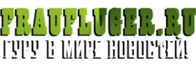 fraufluger.ru